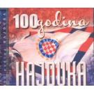 100 GODINA HAJDUKA - 1911 – 2011 - Vinko Coce, Mladen Grdovic, M 100 GODINA HAJDUKA - 1911 – 2011 - Vinko Coce, Mladen Grdovic, M